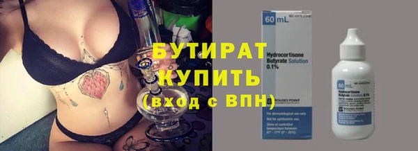 альфа пвп Вяземский