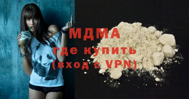 сколько стоит  Ульяновск  MDMA VHQ 